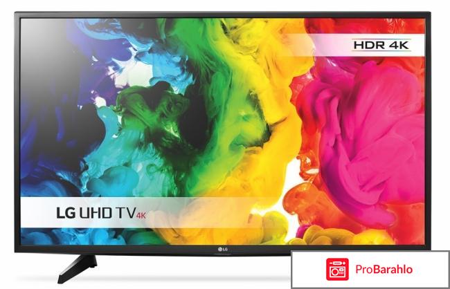 Lg 43uh603v отзывы покупателей 