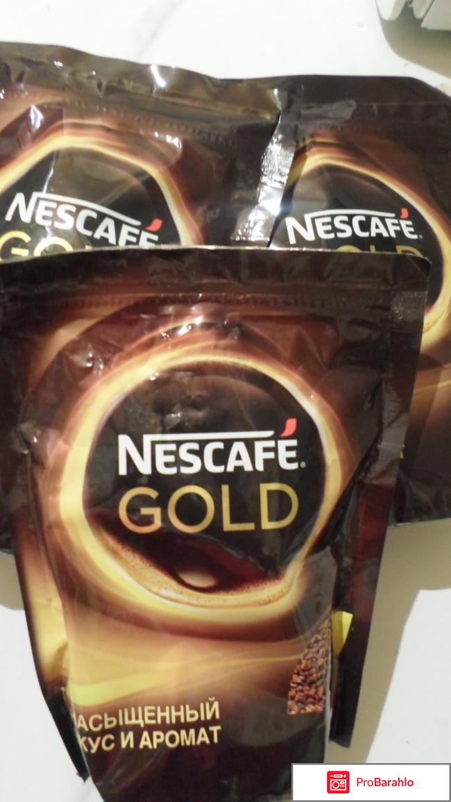Nescafe Cold насыщенный вкус и аромат кофе. отрицательные отзывы