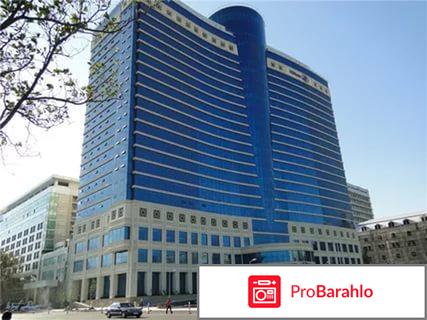 Отдых в баку обман