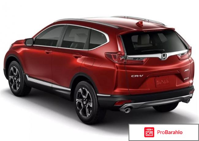 Отзывы владельцев honda cr v 2017 отрицательные отзывы