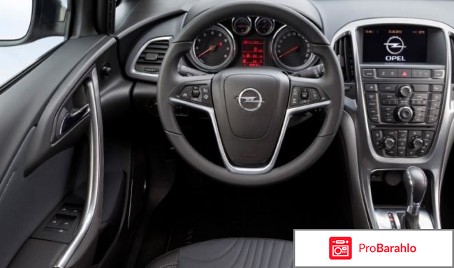 Отзывы владельцев opel astra обман