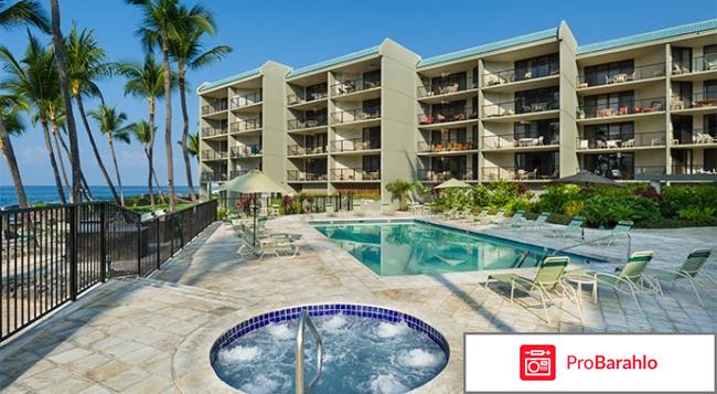 Отдых на гавайях обман