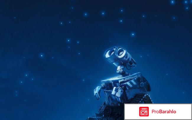 Валли 2 обман