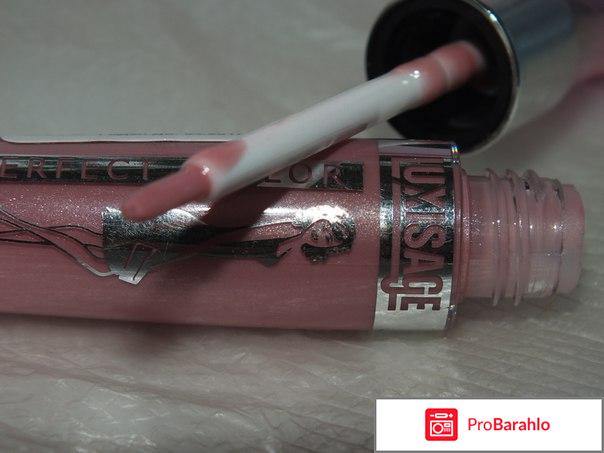 Блеск для губ Luxvisage Perfect Color 