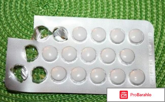 Отзывы нейромультивит для детей отрицательные отзывы