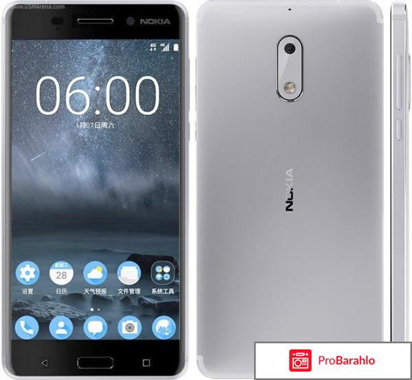 Смартфон Nokia 6 32GB отрицательные отзывы