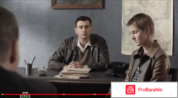 Ленинград 46 обман