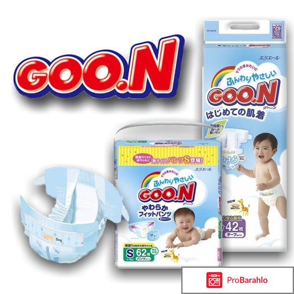 Подгузники goo n 