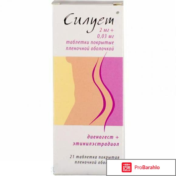 Силуэт отзывы врачей 