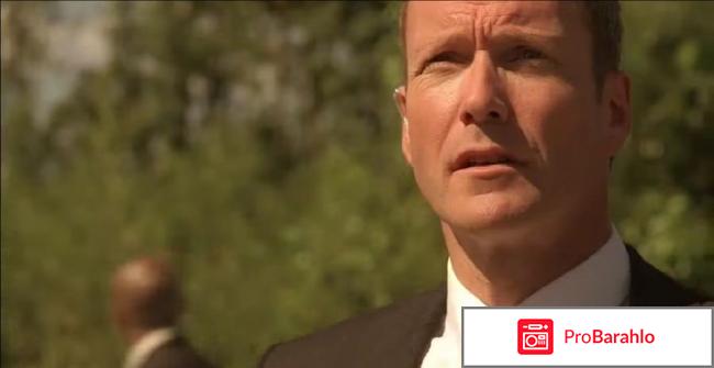 Последний час Земли 