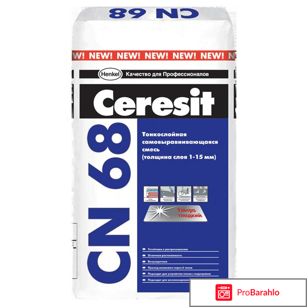 Самовыравнивающиеся смеси для пола: виды и выбор отрицательные отзывы