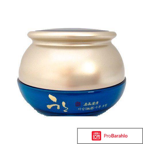 SECRET KEY отрицательные отзывы