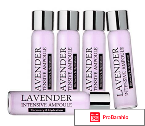 Сыворотка Lavender Intensive Ampoule The Skin House отрицательные отзывы