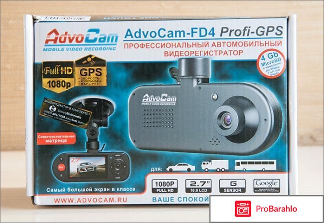 AdvoCam FD4 Profi-GPS 