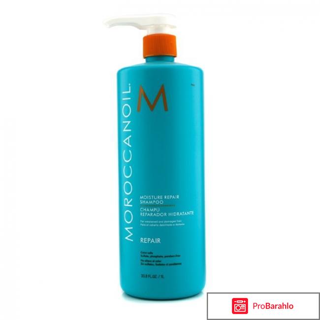 Шампунь moroccanoil отзывы 