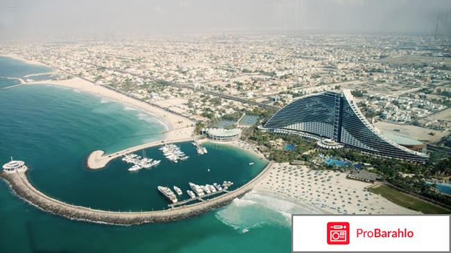 Дубай в ноябре отзывы туристов реальные отзывы
