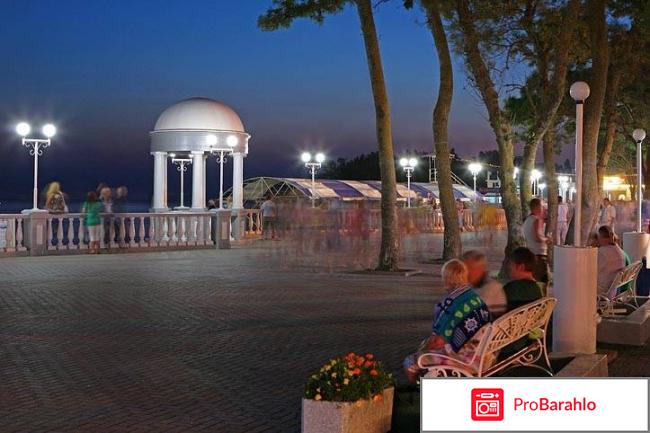 Дивноморское отдых обман