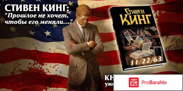 11.22.63 сериал 