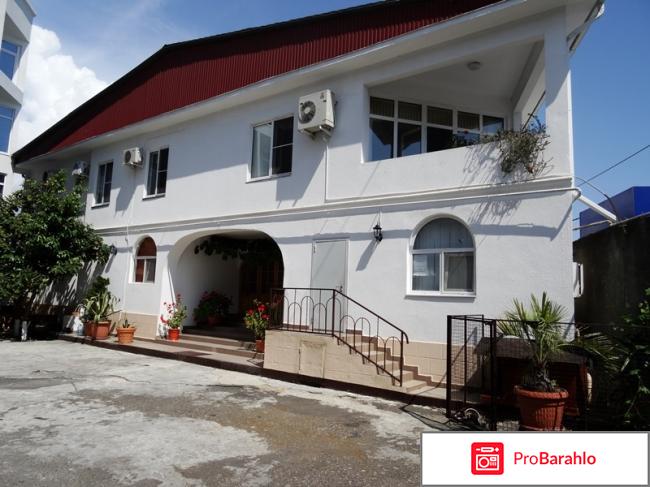 Адлер частный сектор отзывы владельцев