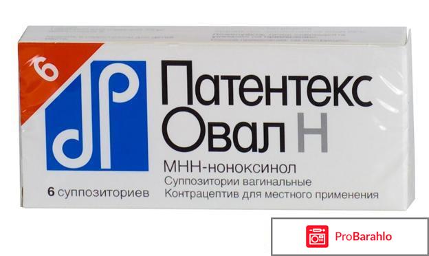 Патентекс Овал Н 