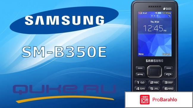 Samsung SM-B350E 