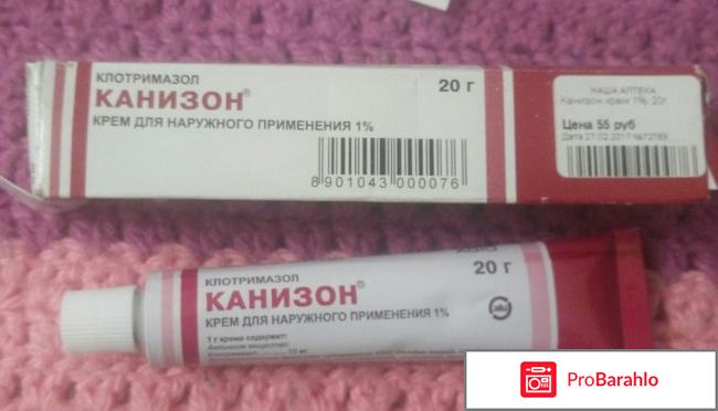 Крем Канизон 