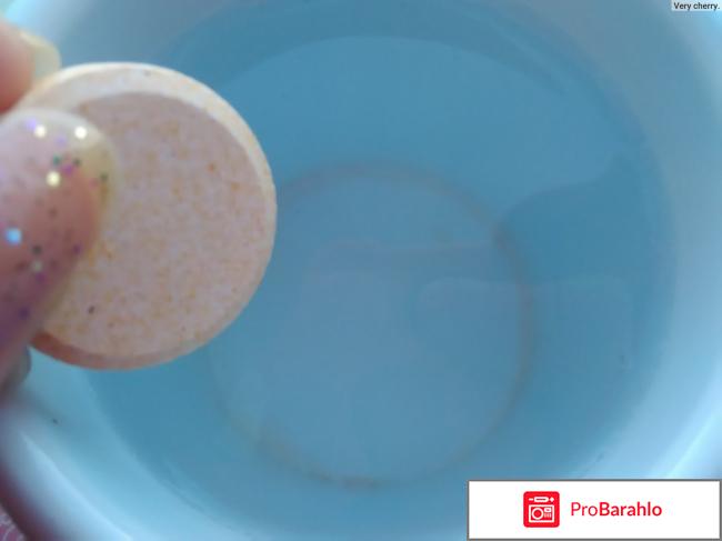 Супрадин шипучие таблетки отзывы обман