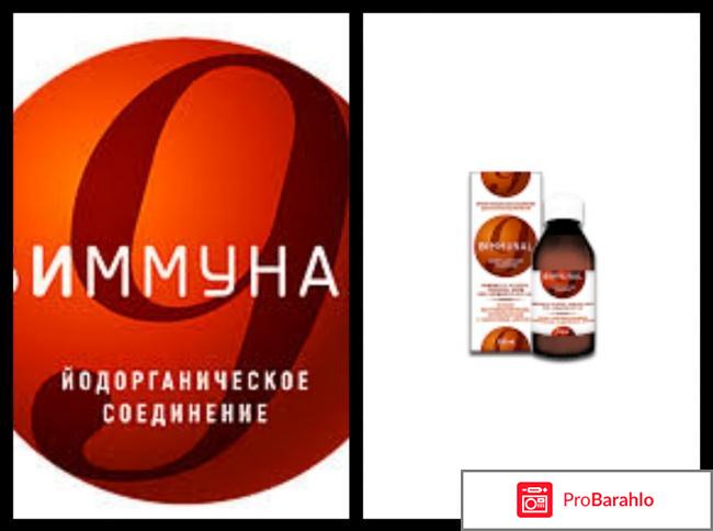 Биммунал 