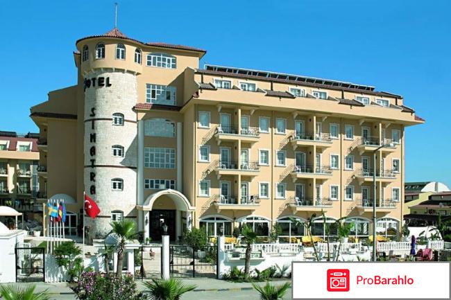 Чамьюва отрицательные отзывы