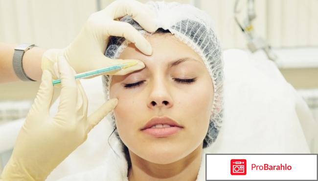 Инъекции ксеомина 