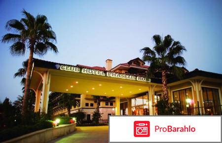 5 club hotel phaselis rose 5 