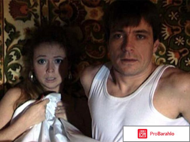 Серафима прекрасная отрицательные отзывы