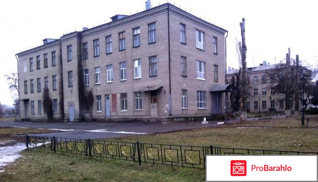 Луганская городская многопрофильная детская больница №4 