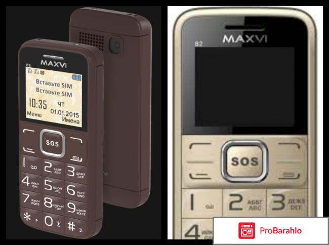 Sim 2 отключено maxvi 