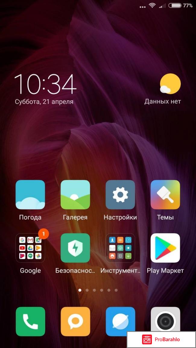 Мощный смартфон Xiaomi Redmi 4 отрицательные отзывы