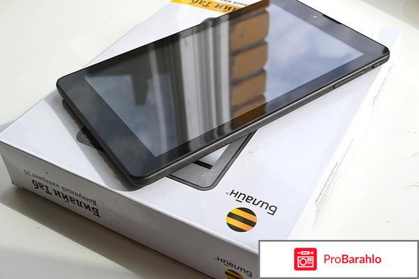 изображение Планшет билайн отрицательные отзывы