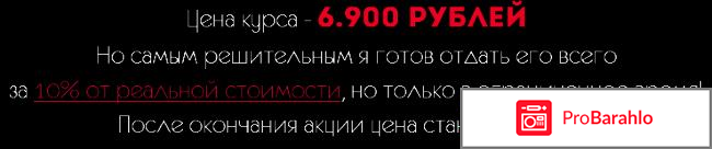 Заработок на Глопарт реальность или лохотрон? обман