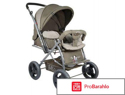 Коляска прогулочная balu отрицательные отзывы