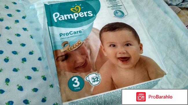 Pampers Pro Care 