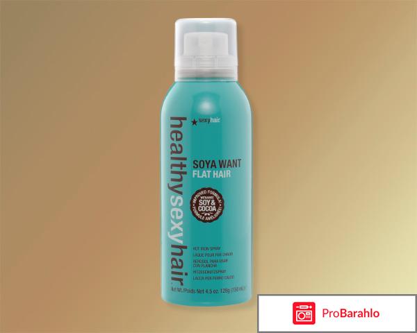 Термозащита Soya Want Flat Hair Sexy Hair