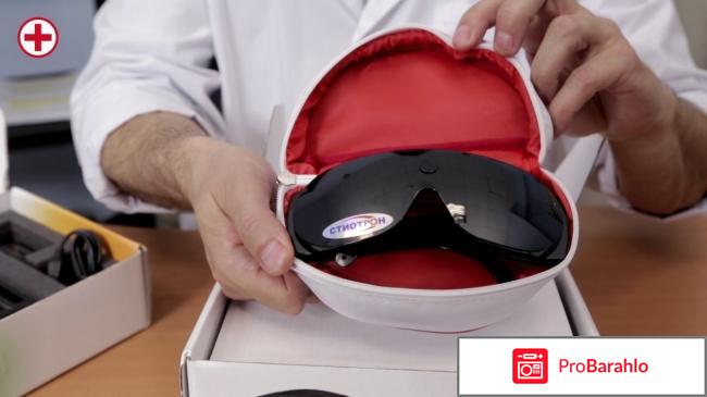 Аппарат стиотрон отрицательные отзывы