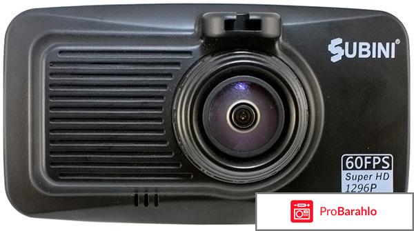 Видеорегистратор Subini X5 