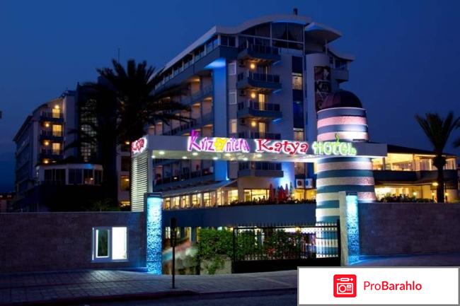 Отзывы katya hotel 