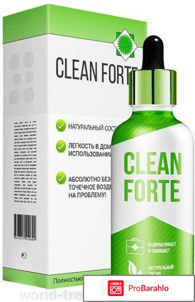 Clean Forte - средство от гастрита отрицательные отзывы