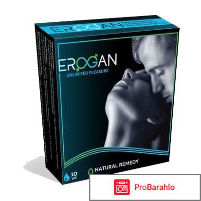 Эроган (Erogan) - клон-развод-лохотрон обман