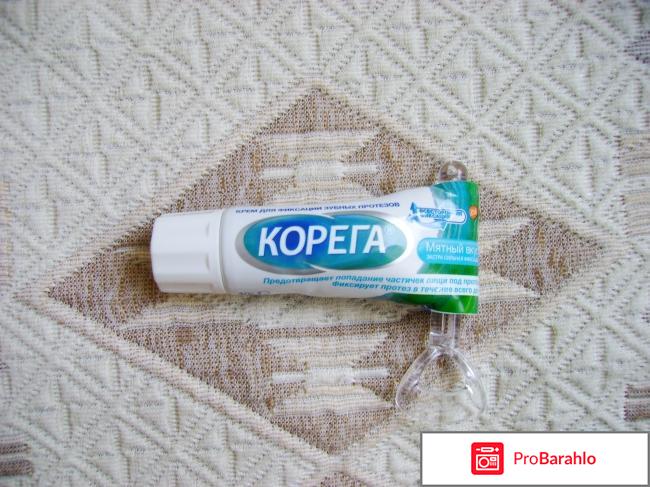 Приспособление для тюбиков Tescoma Presto отзывы владельцев