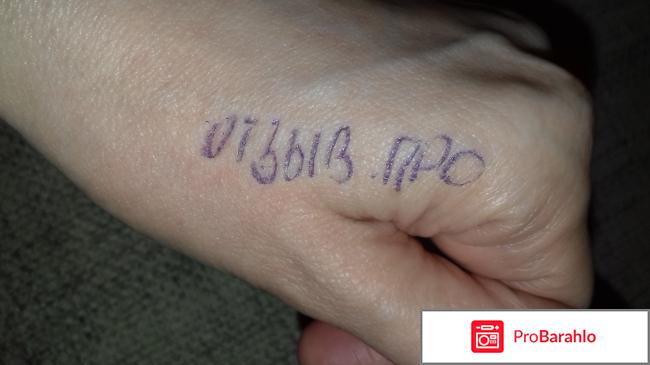 Тональный маскирующий крем-карандаш PAN STIK обман