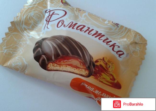 Печенье Славянка 