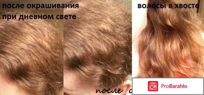 изображение Крем-краска для волос Лореаль Majirel Cool Cover отзывы владельцев