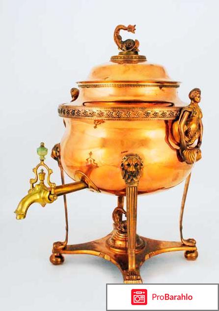 Самовар «Царский» 